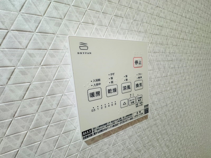 Le temps riche その他14
