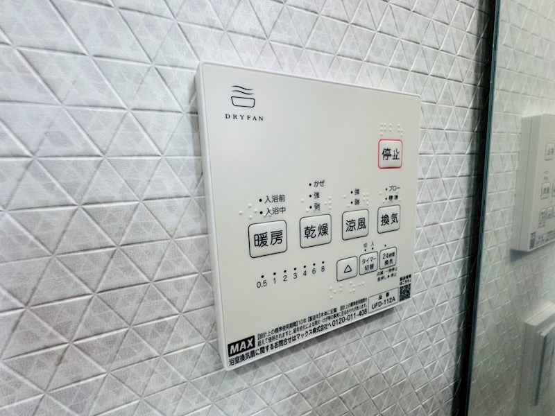 Le temps riche その他13