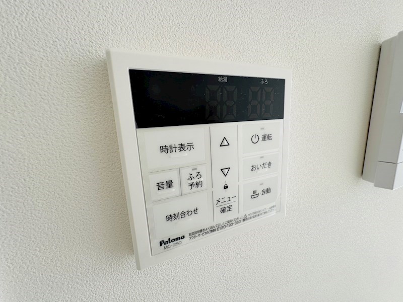 MQuarto梅郷Ⅱ その他12