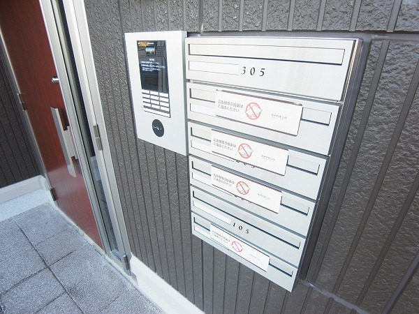 エスポワールＢ棟 (小青田) その他外観2