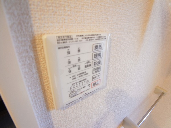 エスポワールＢ棟 (小青田) その他16