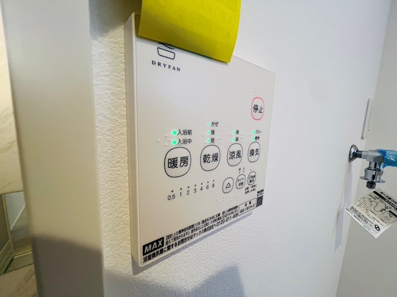 子犬と春風のダイアリー その他15