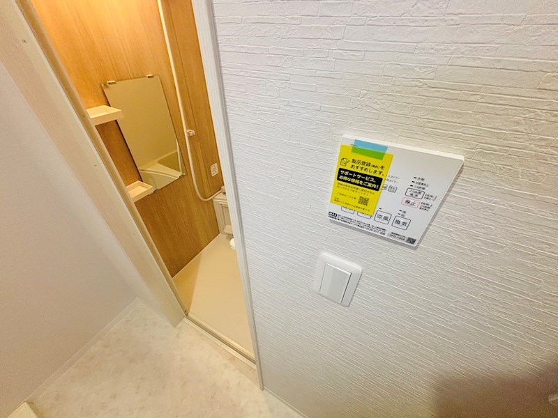 YASUIビル第15 その他10