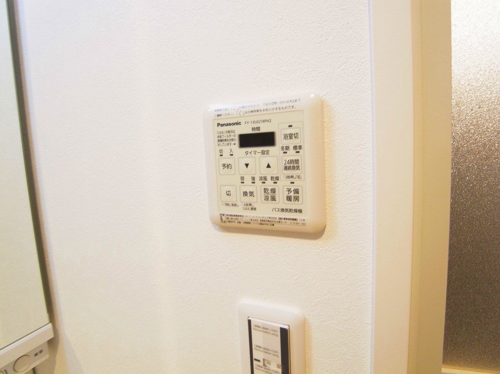 メゾン桜通り  その他20