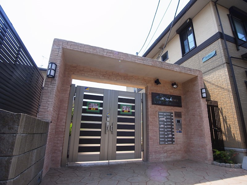 ボナール酒井根Ⅰ号棟 その他外観4