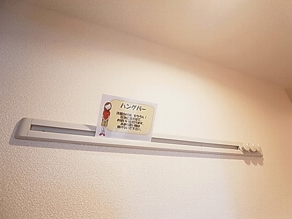 ボナール酒井根Ⅰ号棟 その他12