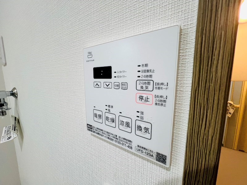 センターパーク南流山 その他24