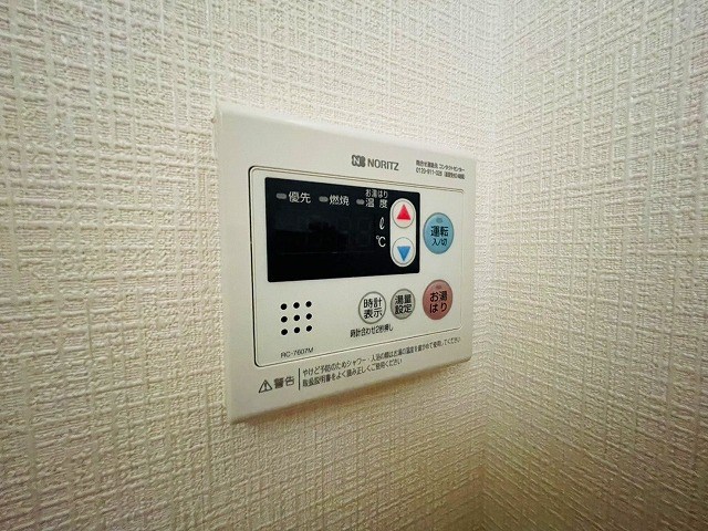 MFマンションⅡ その他15