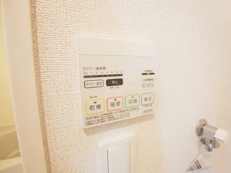 メゾン・ネオM Ⅱ その他14