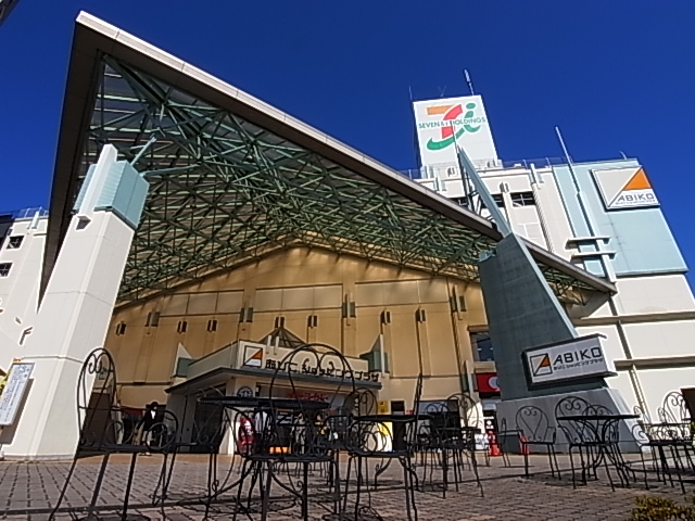 Vivienda我孫子Ⅱ 周辺画像4