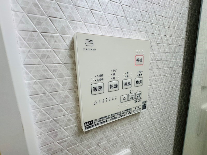 SPINEL KITAKASHIWA～スピネル北柏～ その他8