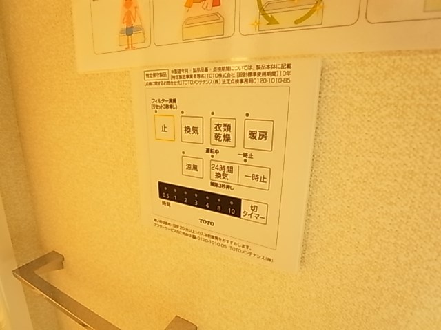 Ｄ－Ｓｑｕａｒｅ その他28