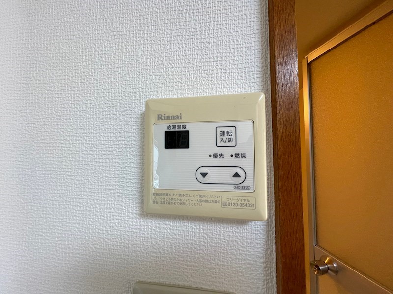 大清ワンステップハイツ その他11