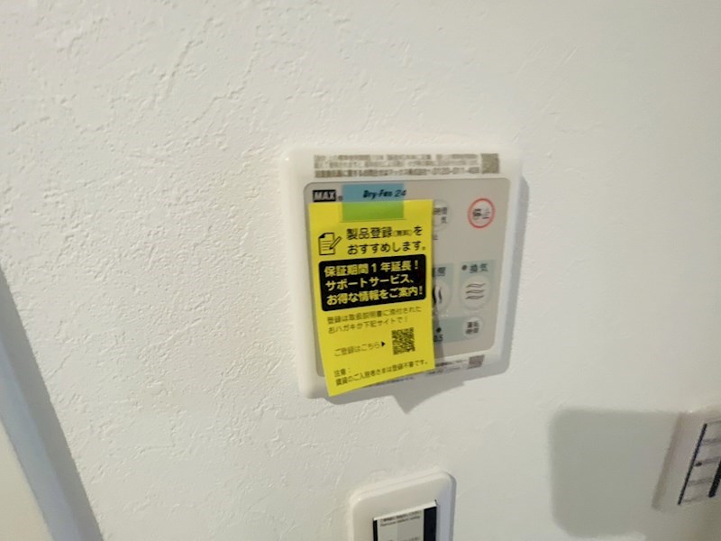 アベニール青井 その他19