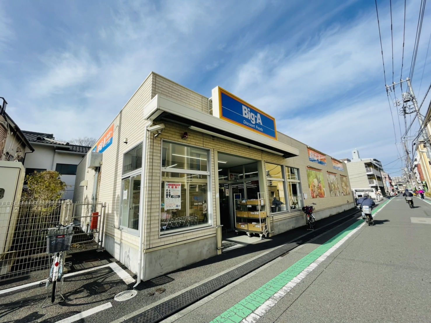 エルスタンザ綾瀬１丁目 周辺画像3