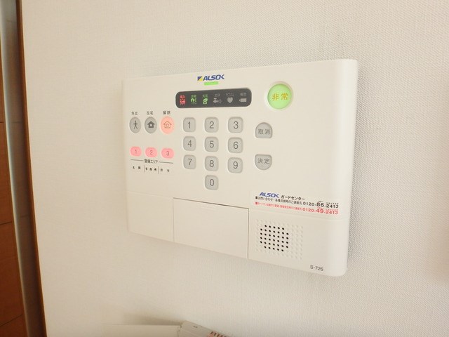 Sakasai Green House その他4