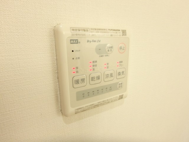 Sakasai Green House その他17
