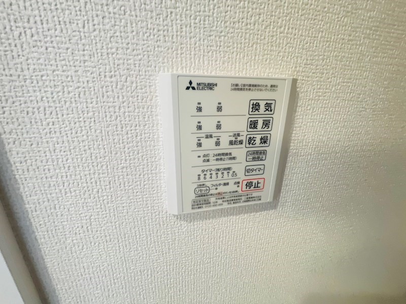 グラナーデ扇Ⅲ その他5