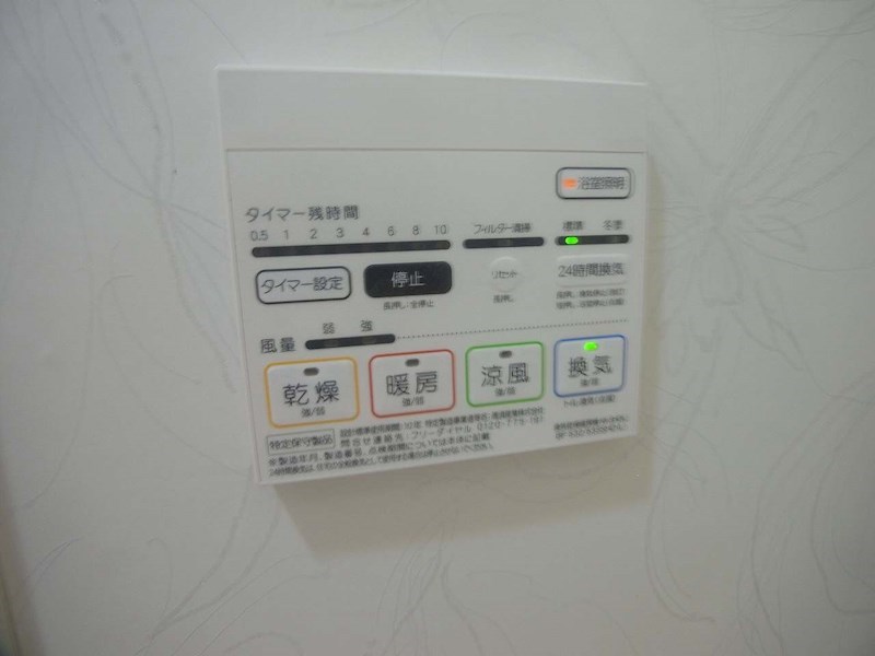 INSURANCE BLDG.XV～インシュランスビルディング15～ その他10