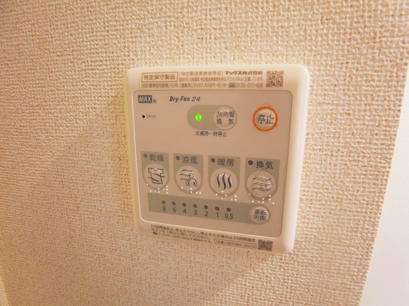 ホワイトプラザ  その他10