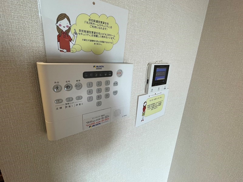 エスポワール その他4