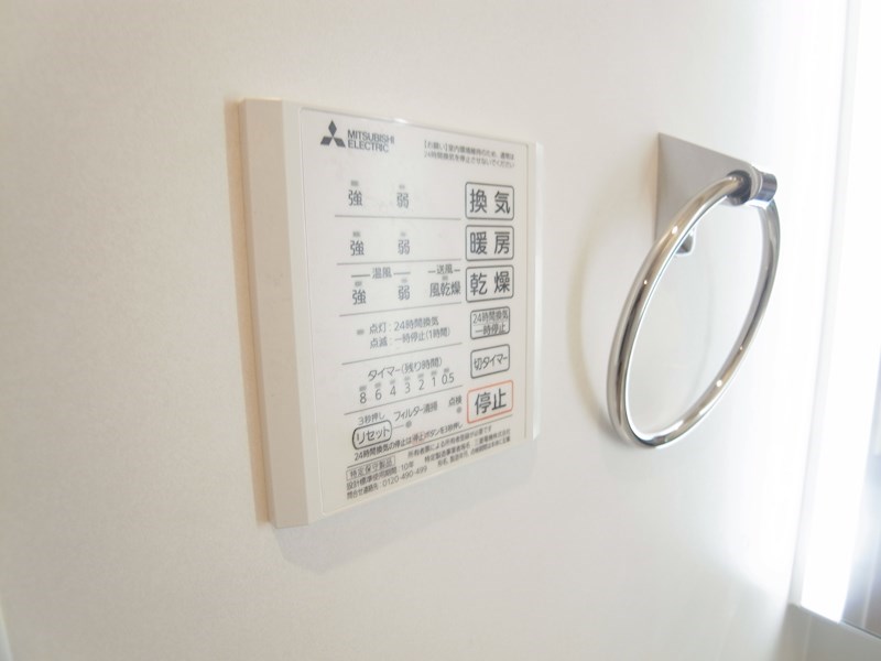 フォレヴィラージュC その他10