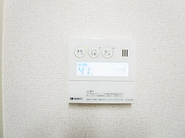 サングリア２ その他19