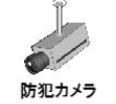 SR松戸 その他外観2