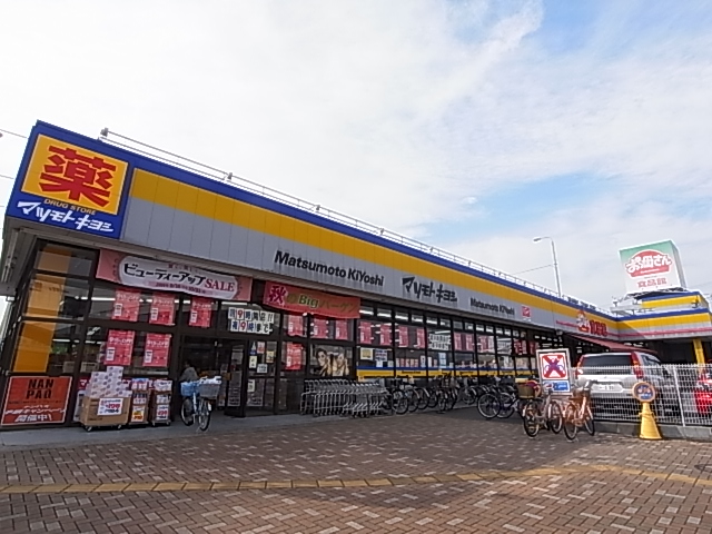 アイリス 周辺画像2