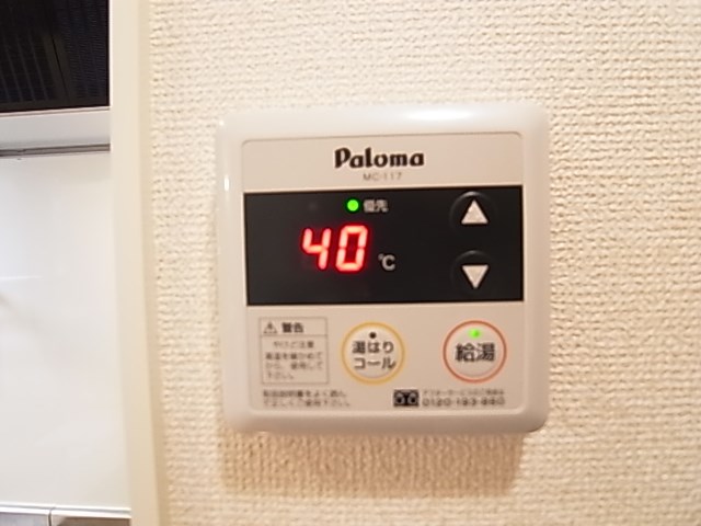 プランドール その他4