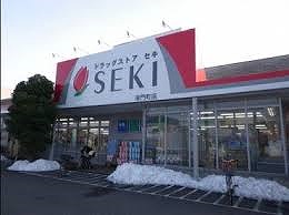 スカイＣ 周辺画像1