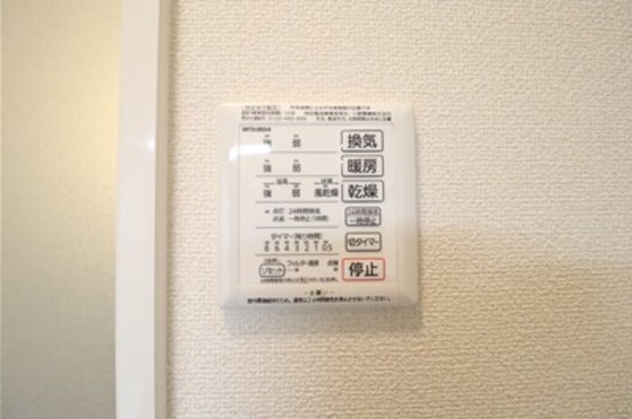 アリエッタ その他5