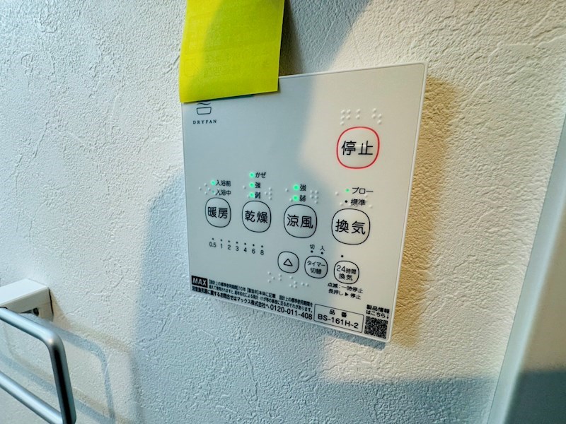 メゾン・ドゥ・アッシュAbiko その他8