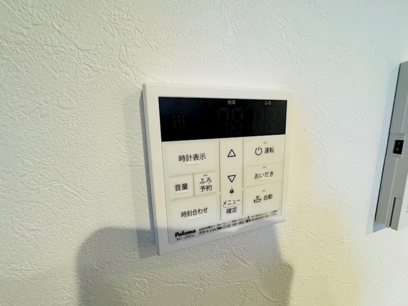 メゾン・ドゥ・アッシュAbiko その他13