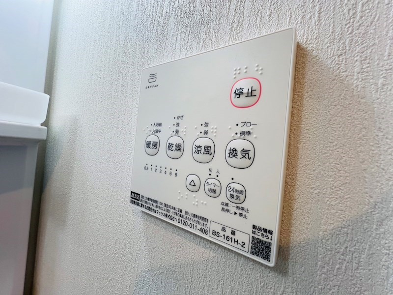 Likes高塚新田 その他22