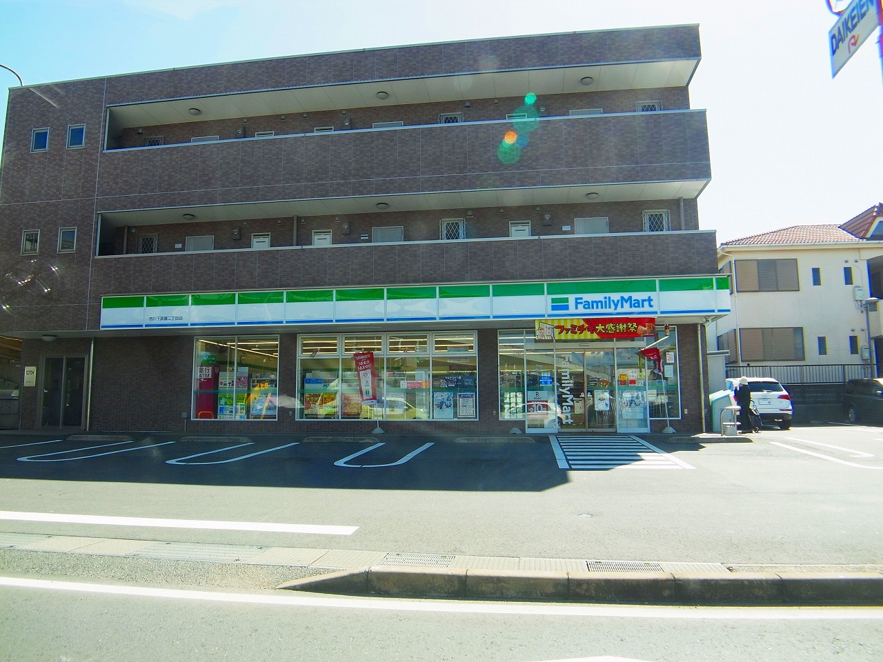 Likes高塚新田 周辺画像1