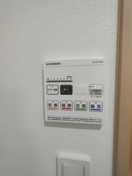 トネリコテラス その他5