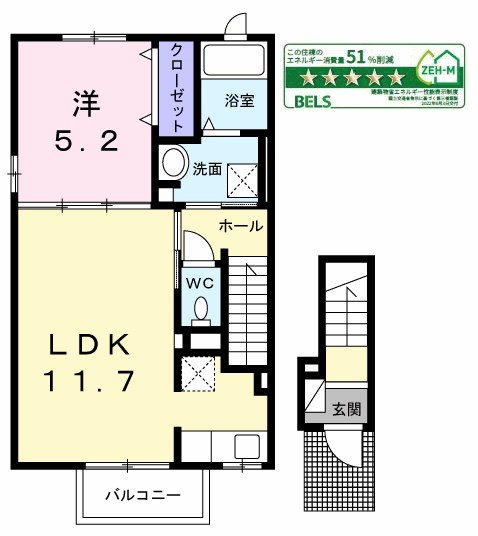 オーブ 201号室 間取り