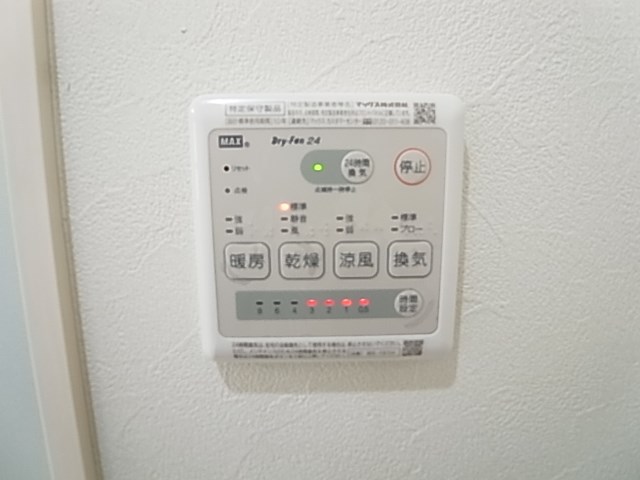 ブルーデル その他16