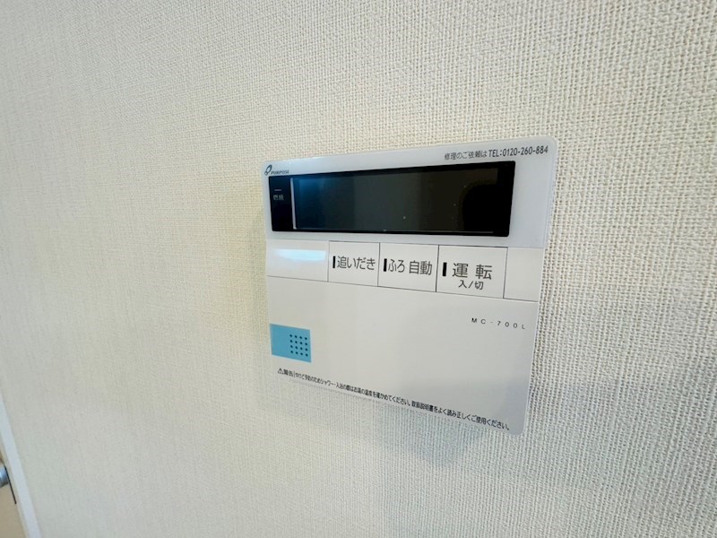 ルナ　クレセンテⅢ その他15