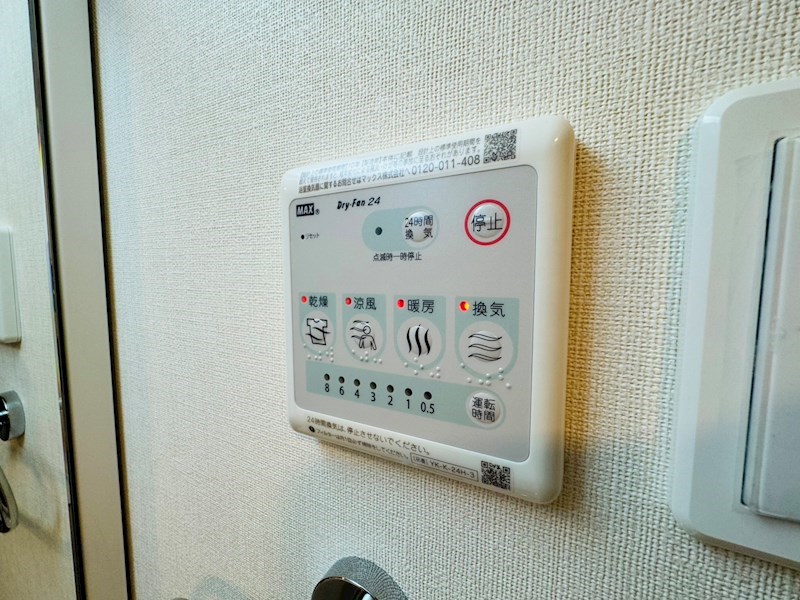 ルナ　クレセンテⅢ その他28