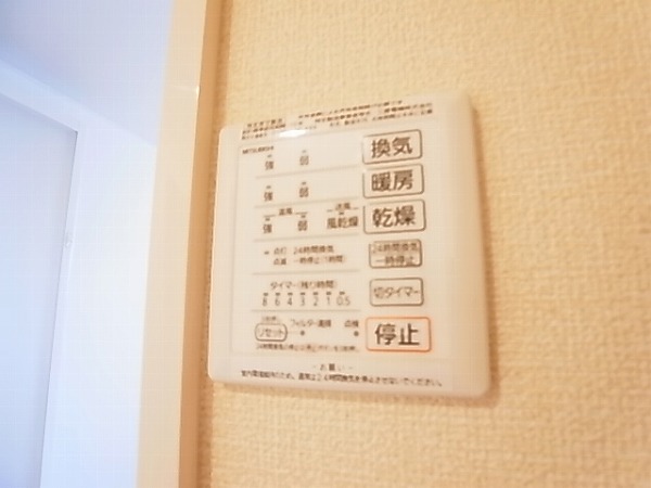 メゾンレーヴ その他7