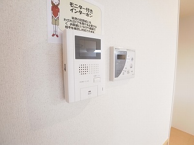 グリーンピアＡ その他4
