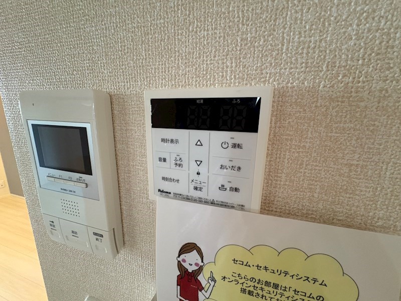 ＡＸＩＳ松戸 その他15
