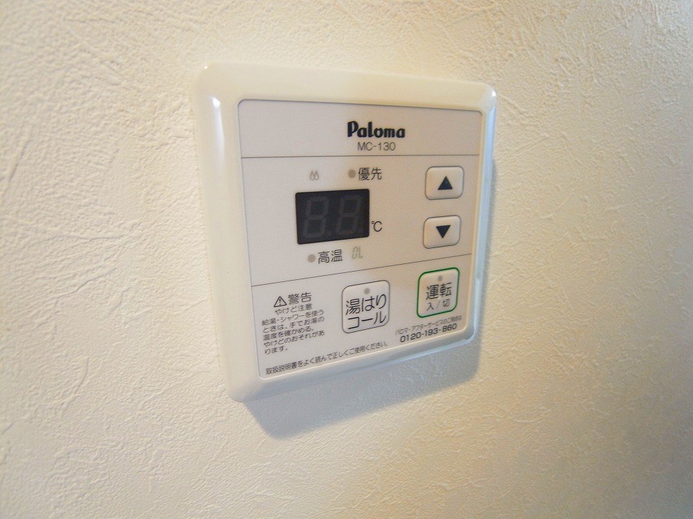 グランコート六町 その他13