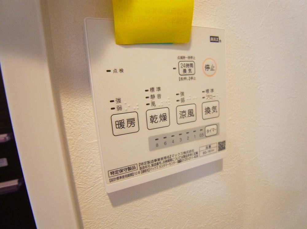 グランコート六町 その他16