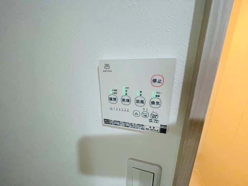 レーヴ扇 その他11