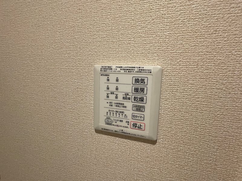 ステラコートⅡ その他6