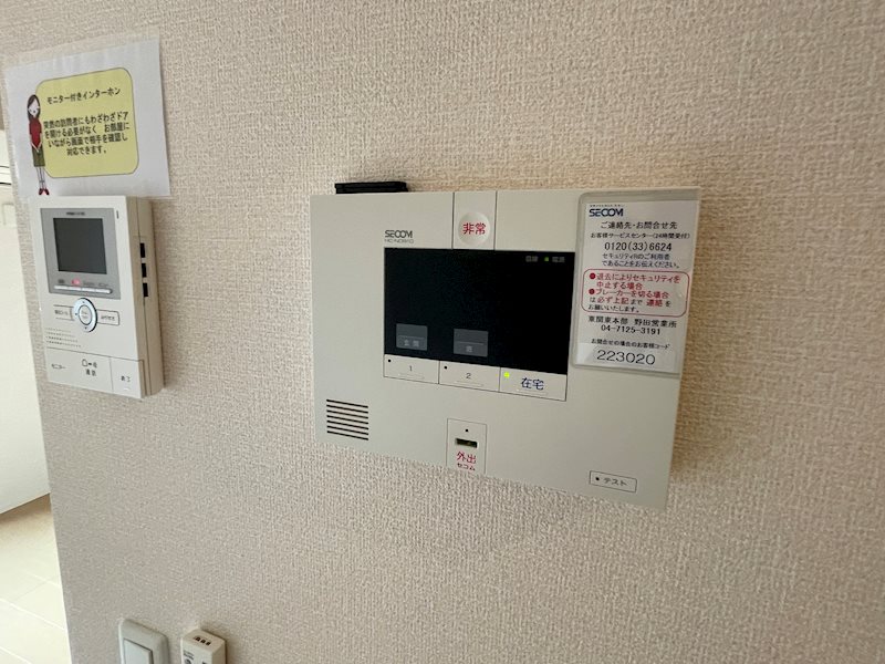 ステラコートⅡ その他19