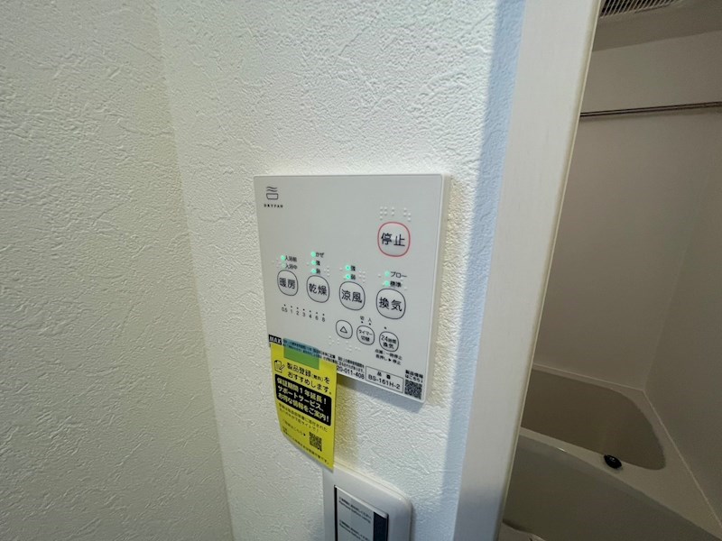 ウエストガーデン南花畑 その他10